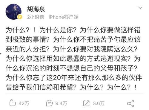 瓜老师吃瓜笔记是真的吗,揭秘真实与虚构的边界