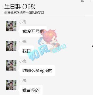 吃瓜主播分析,吃瓜主播的娱乐帝国崛起之路