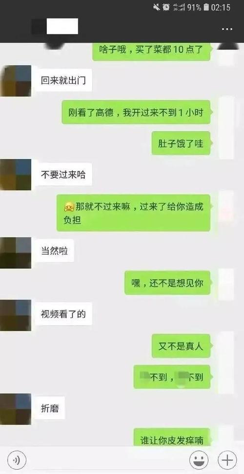 聊天 吃瓜什么意思,揭秘“吃瓜”背后的网络文化现象
