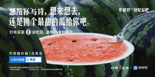 想听吃瓜的文案,揭秘明星幕后故事！